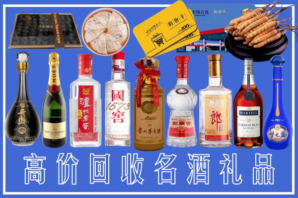 长治沁市回收烟酒