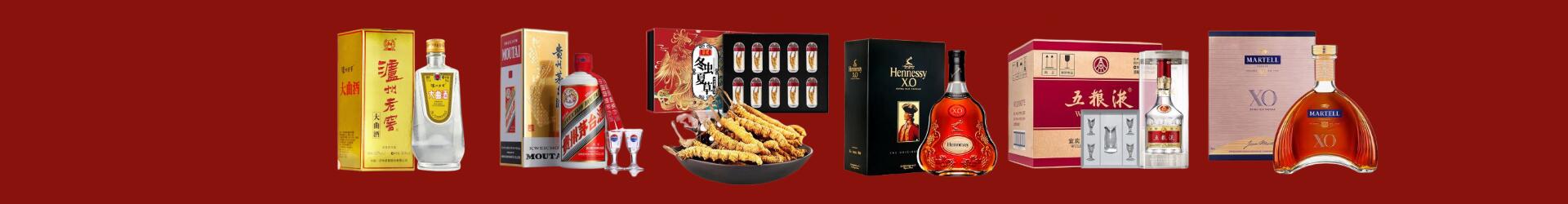 长治沁市德宝烟酒经营部