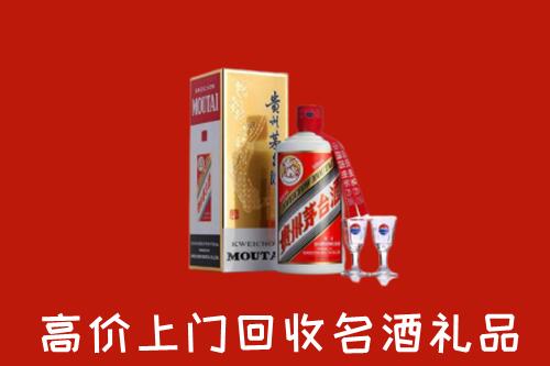 长治沁市回收茅台酒