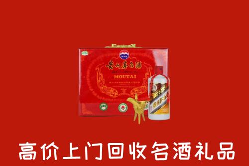 长治沁市回收茅台酒瓶