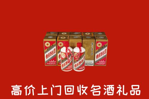 长治沁市回收年份茅台酒